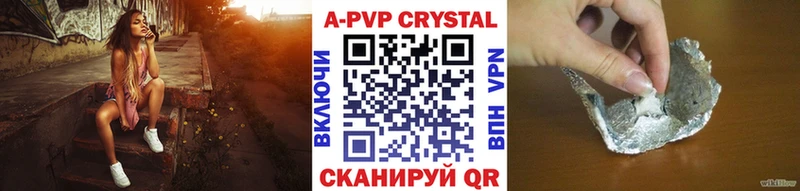 Alpha PVP крисы CK  Дыгулыбгей 