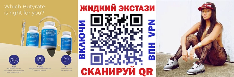 БУТИРАТ BDO 33%  гидра ссылки  Дыгулыбгей 