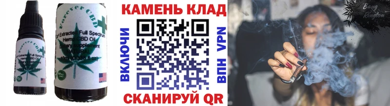 где продают   сайты даркнета официальный сайт  Cannafood марихуана  Дыгулыбгей 