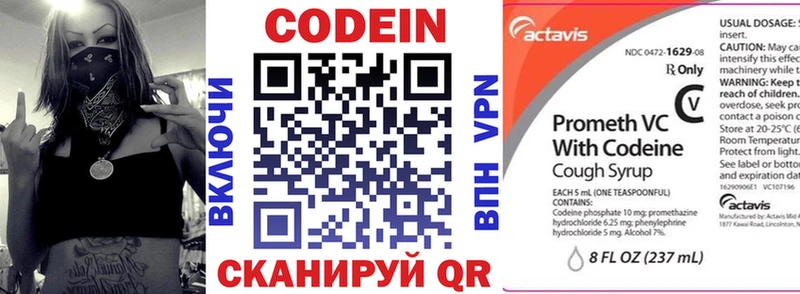 kraken как зайти  Дыгулыбгей  Кодеиновый сироп Lean напиток Lean (лин) 