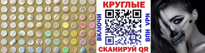 гидра зеркало  Дыгулыбгей  ЭКСТАЗИ DUBAI 