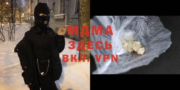 мет Медногорск