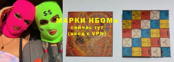 соль ск Мегион