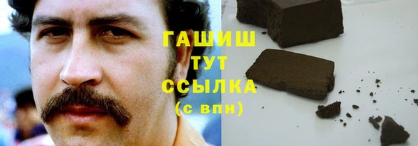 марихуана Алексеевка