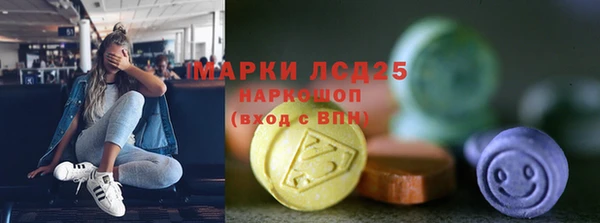 марихуана Алексеевка