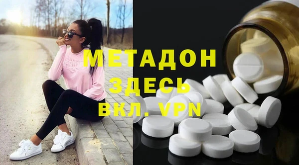 марихуана Алексеевка