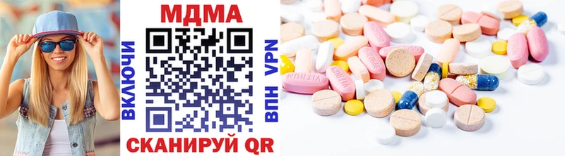 купить наркотики цена  Дыгулыбгей  МДМА молли 