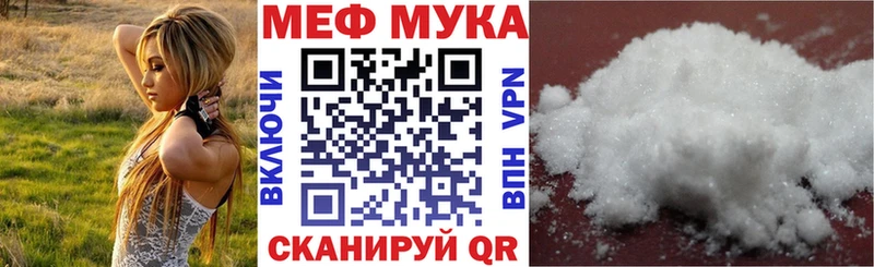 закладки  blacksprut зеркало  Меф mephedrone  Дыгулыбгей 