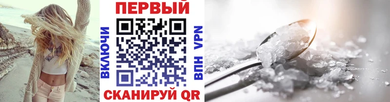 Метамфетамин Methamphetamine  Дыгулыбгей 
