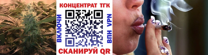 Дистиллят ТГК Wax  наркошоп  сайты даркнета формула  Дыгулыбгей 