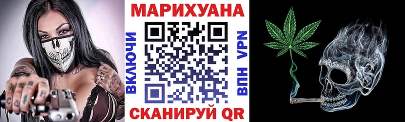 Канабис SATIVA & INDICA Дыгулыбгей